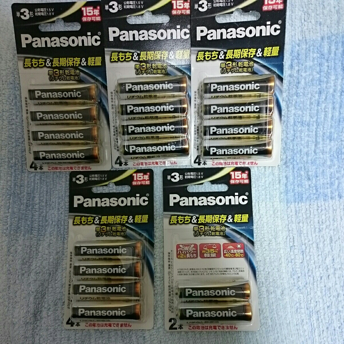 w166238705.1