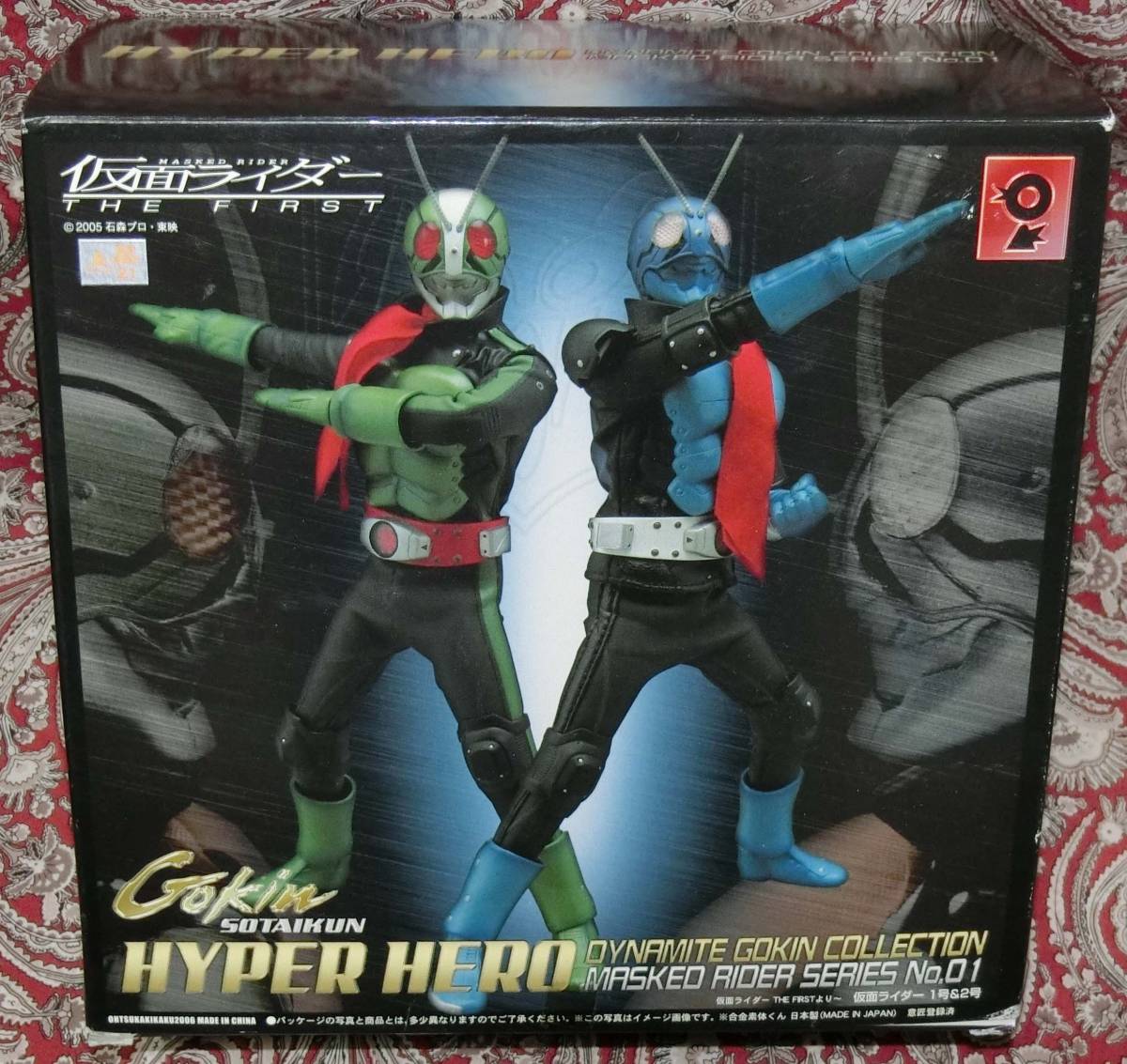 ダイナマイト合金コレクション ハイパーヒーロー 仮面ライダー 