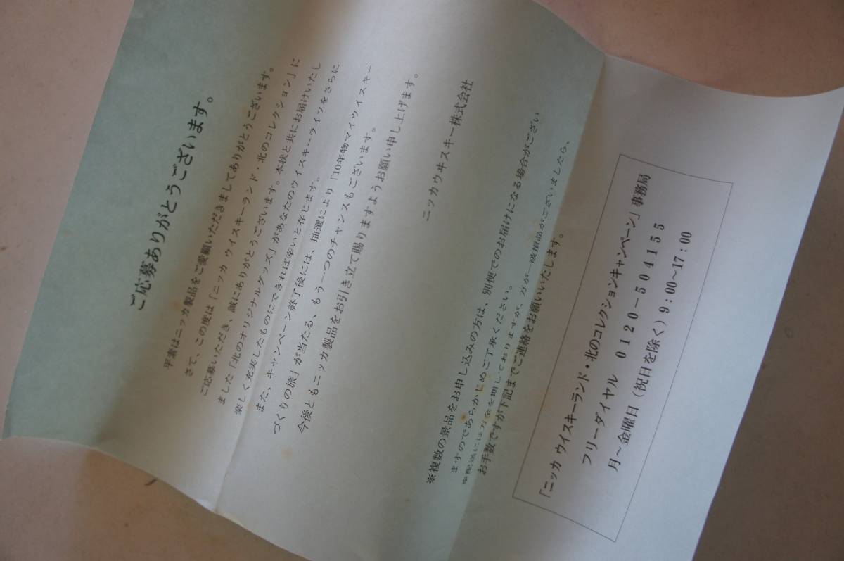 u169655068.4