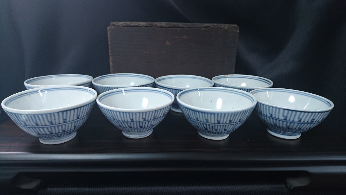 時代物 染付 茶碗 染め付け皿 古伊万里 染付茶碗8客 旧家蔵出し品 アンティーク コレクション