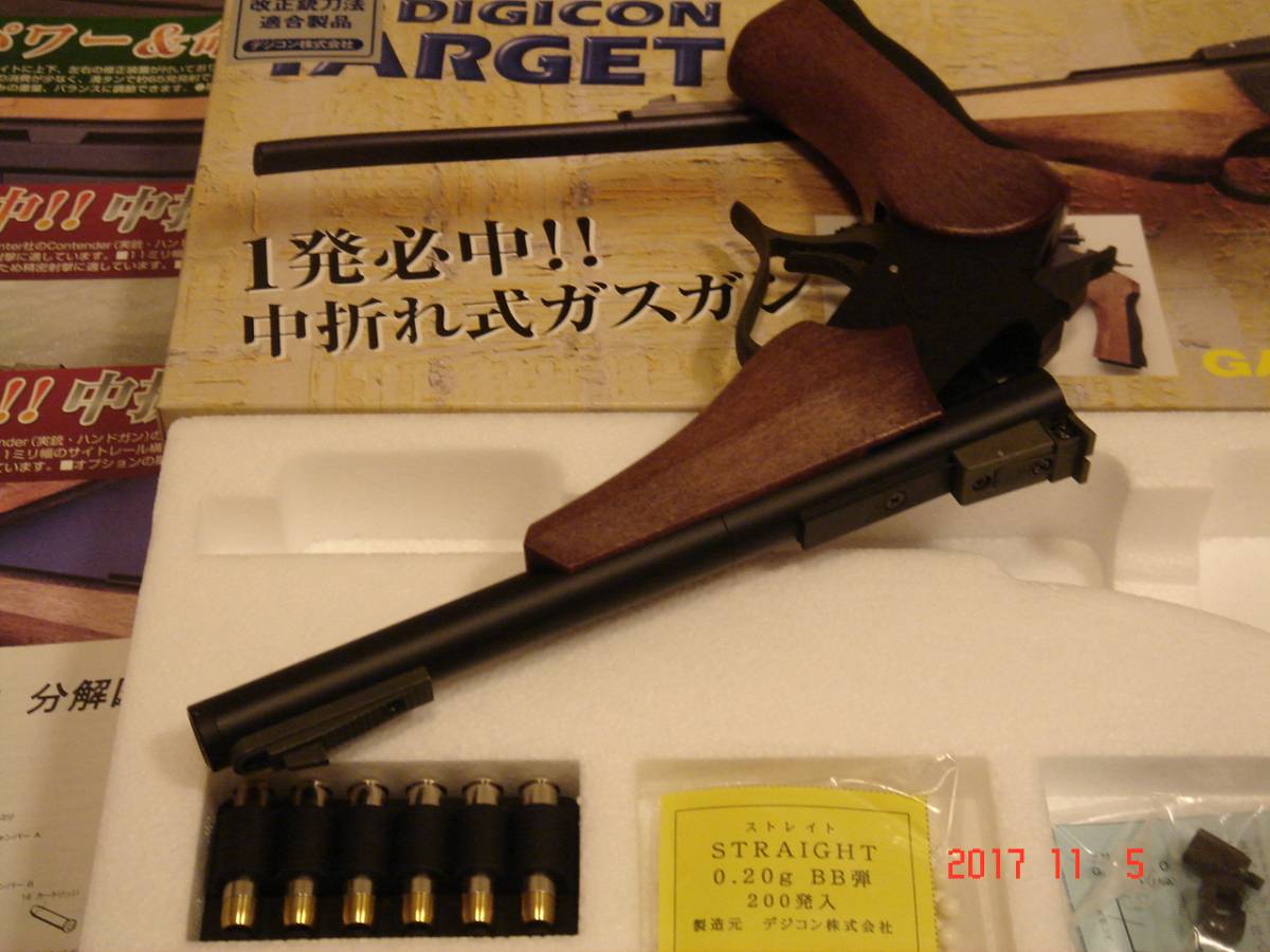 Yahoo!オークション - 絶版レアデジコンターゲット8インチモデル レア 