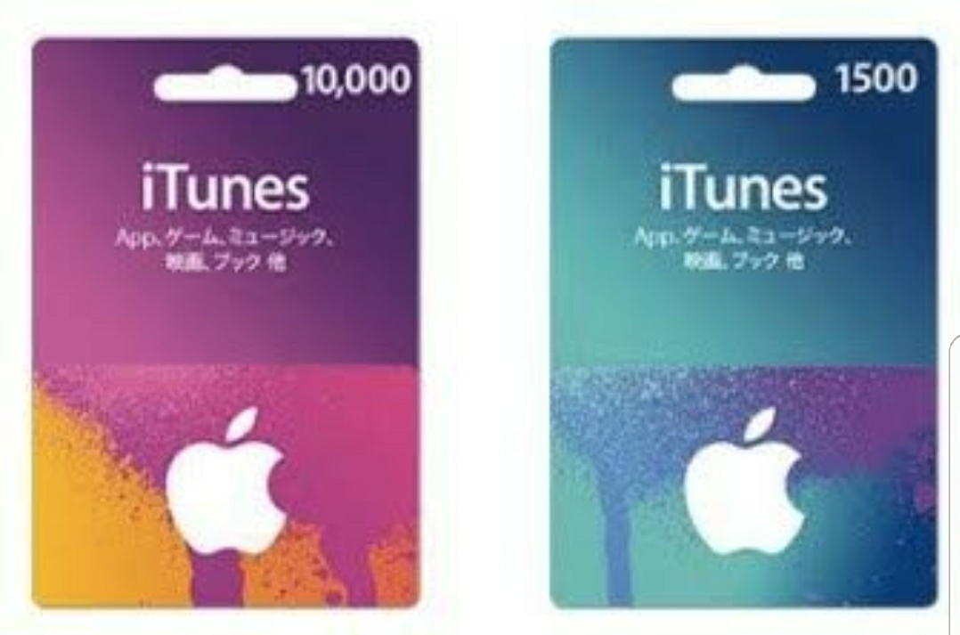 iTunesプリペイドカード 11，500円分