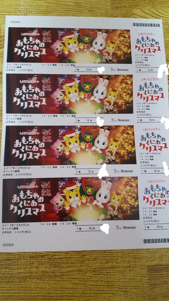 h276274540.1