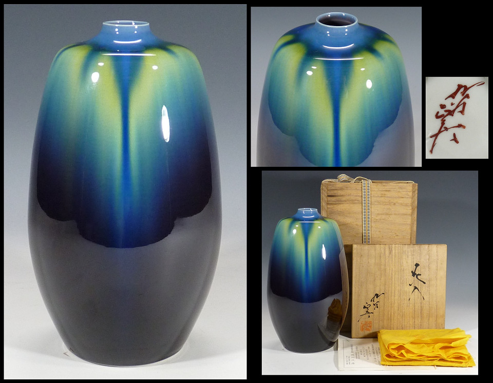 人間国宝 三代徳田八十吉 (正彦) 酒器セット 九谷焼 和食器】九谷焼 人間