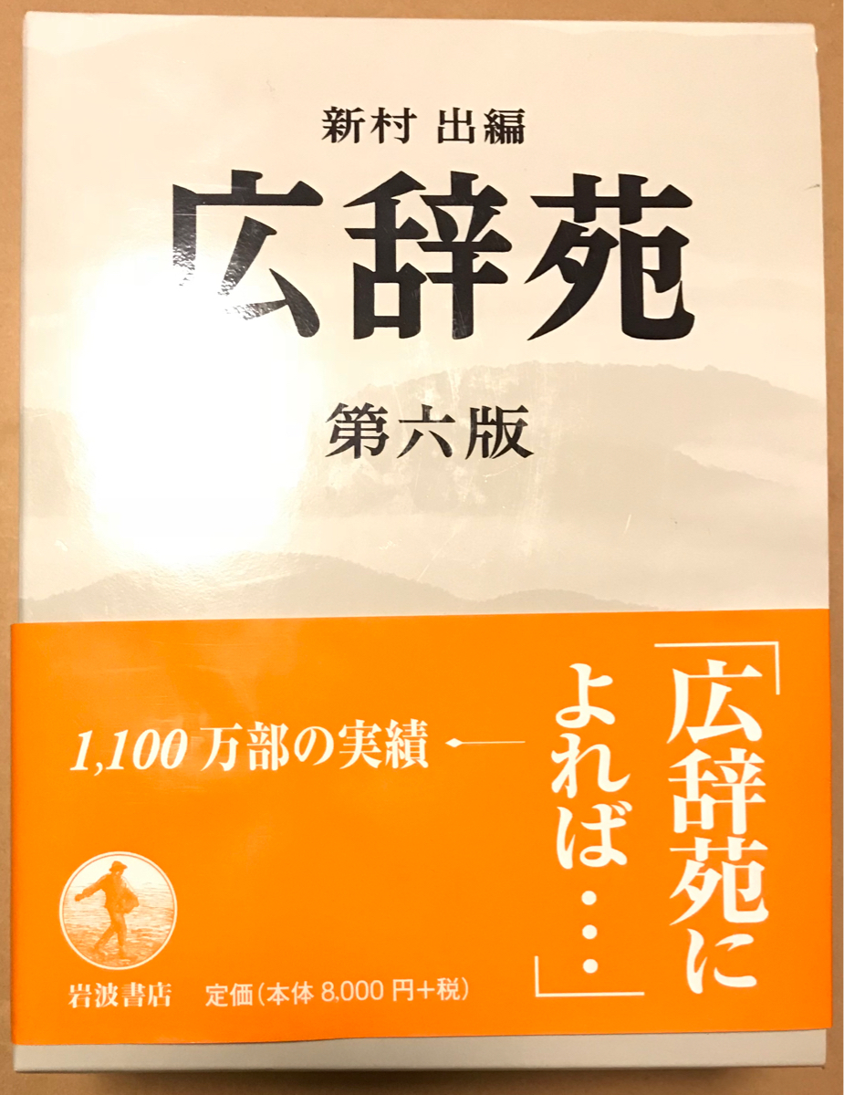 l388349423.4