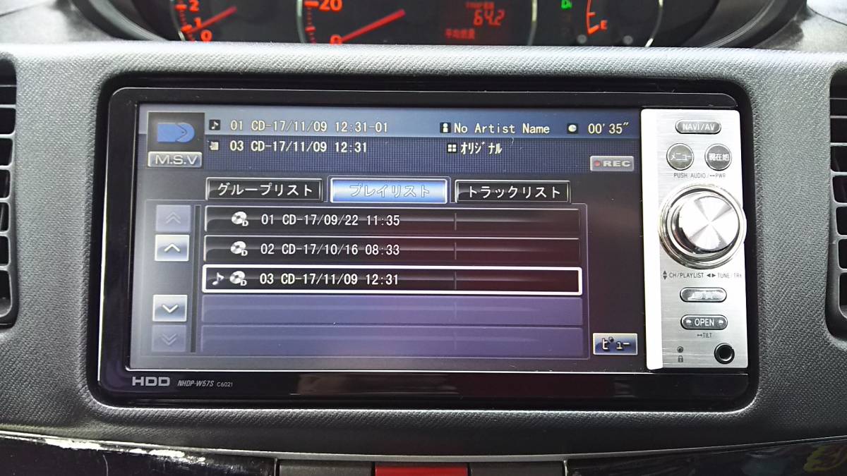 実走確認済 14年4月版データ トヨタ純正HDDナビ NHDP-W57S