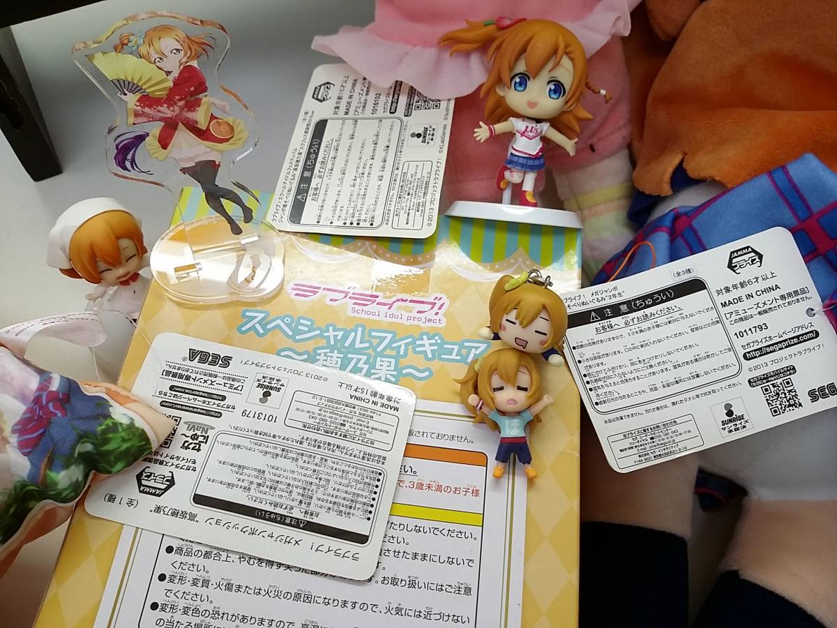u170207748.3