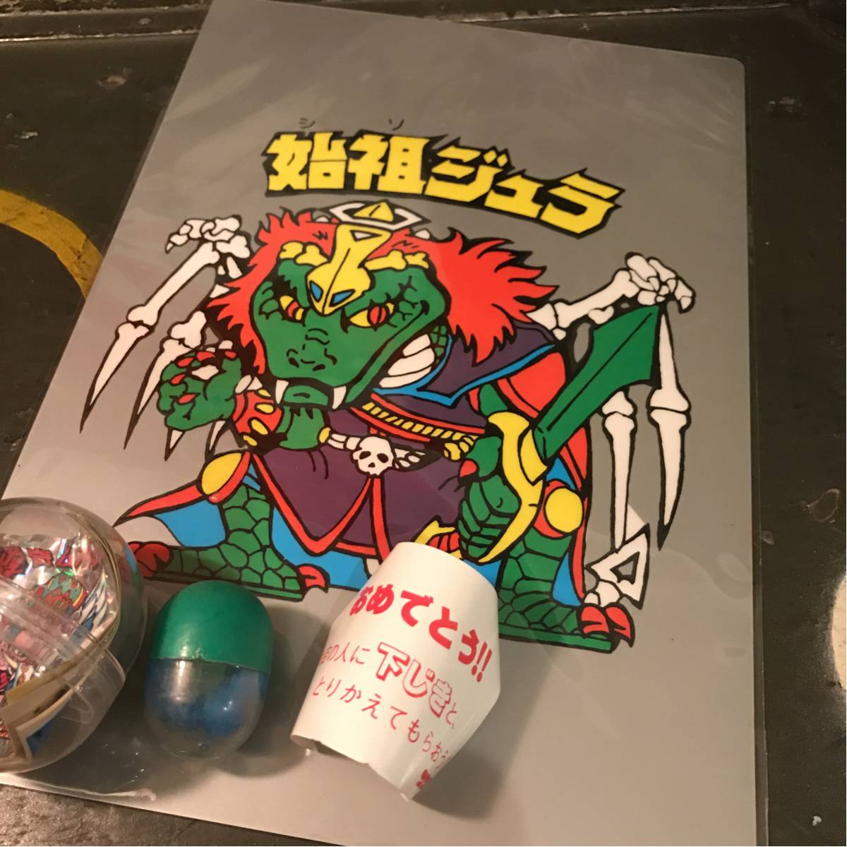 ビックリマンパチ、パチシール、下敷き、駄菓子屋、駄玩具、コスモス 