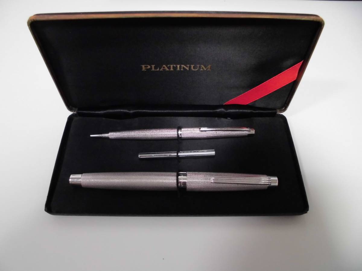 4585★PLATINAM/プラチナ 万年筆 シャープペン セット ペン先Pt刻印 おまけ付き