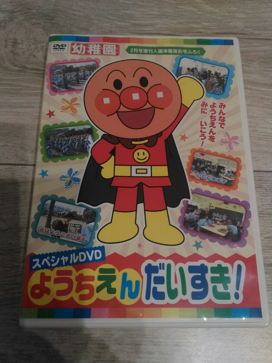 子供 Dvd 5枚組 セット 名作アニメ 吹替字幕 日本語 英語 シンデレラ ピーターパン ダンボ ピノキオ ふしぎの国のアリス キッズ ファミリー 売買されたオークション情報 Yahooの商品情報をアーカイブ公開 オークファン Aucfan Com
