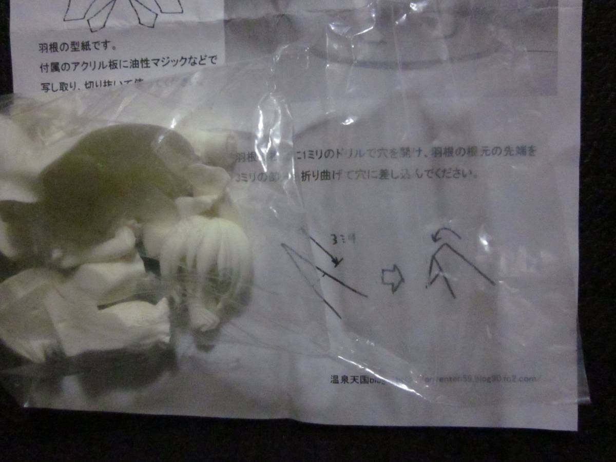 たくしあげチルノ 「東方Project」 ガレージキット　完成品　温泉天国 温泉天国 東方プロジェクト 温泉天国 チルノ ガレージキット 東方