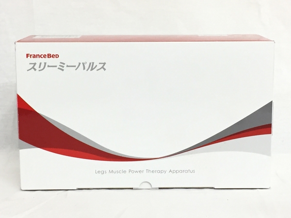 スリーミーパルス フランスベット(マッサージ機)｜売買された 未使用 