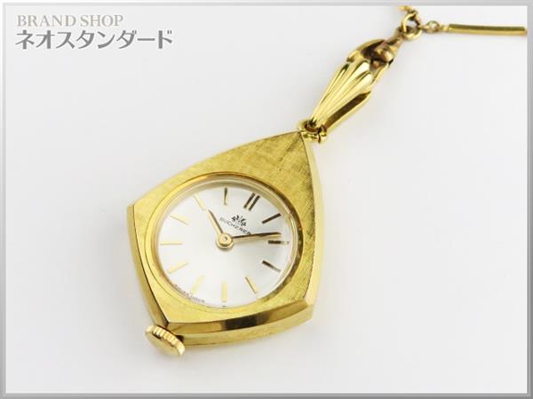 ブヘラ ペンダントウォッチ 時計 手巻き シルバー文字盤 BUCHERER 中古