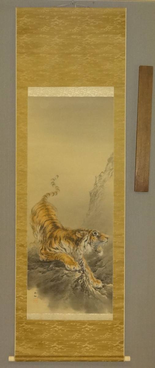 三尾 呉石 掛軸猛虎 作｜掛軸販売・通販・買取の高美堂（こうびどう