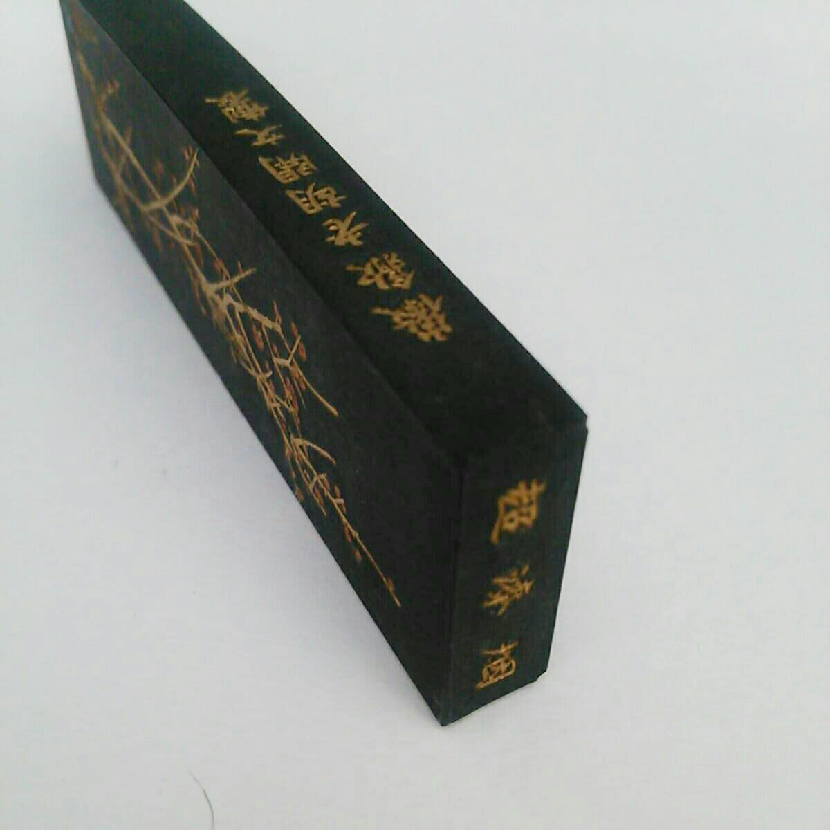 ◆玄◇古墨◆胡開文製 ２０年以上枯れています。