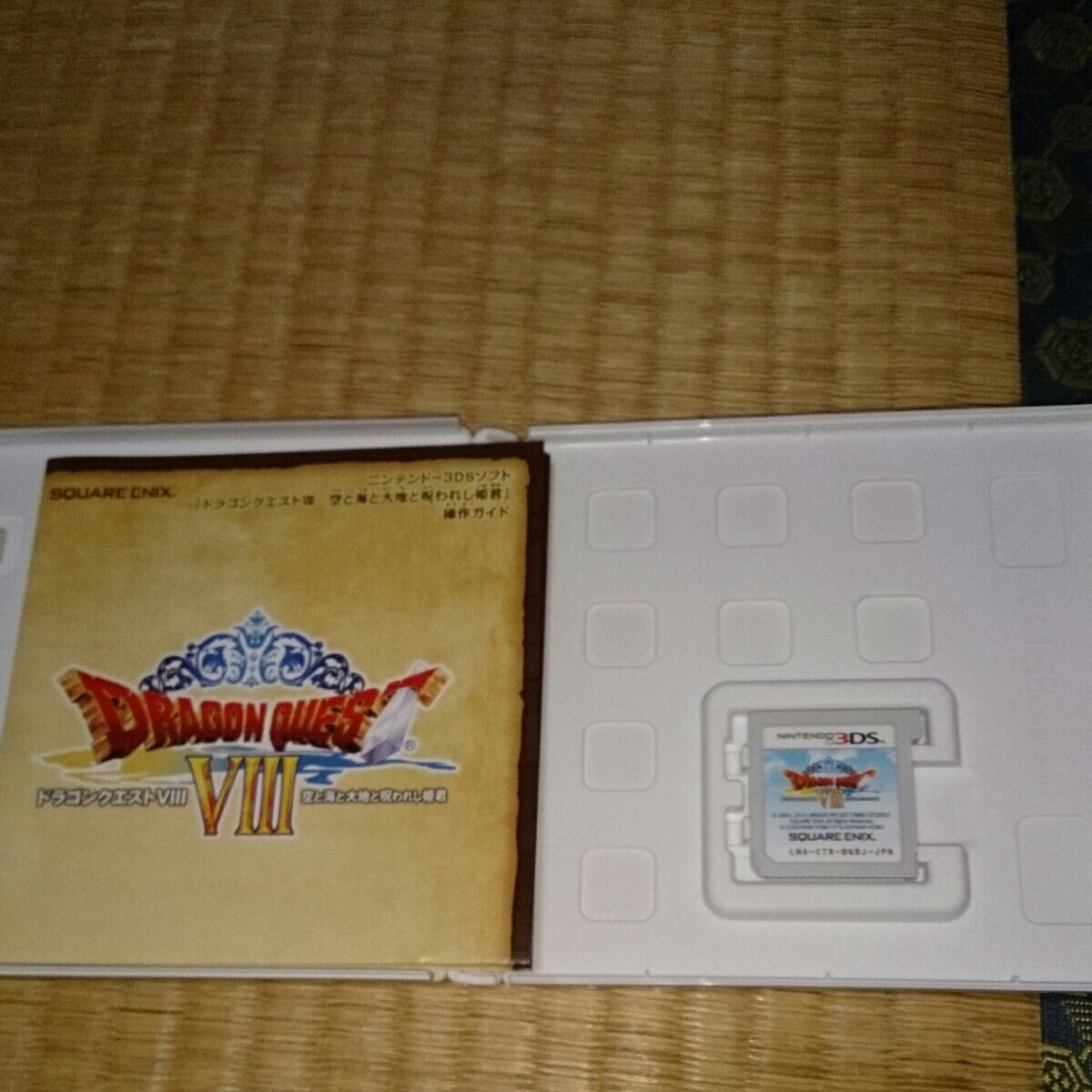 送料込 3DS ドラゴンクエストVIII 【公式通販】