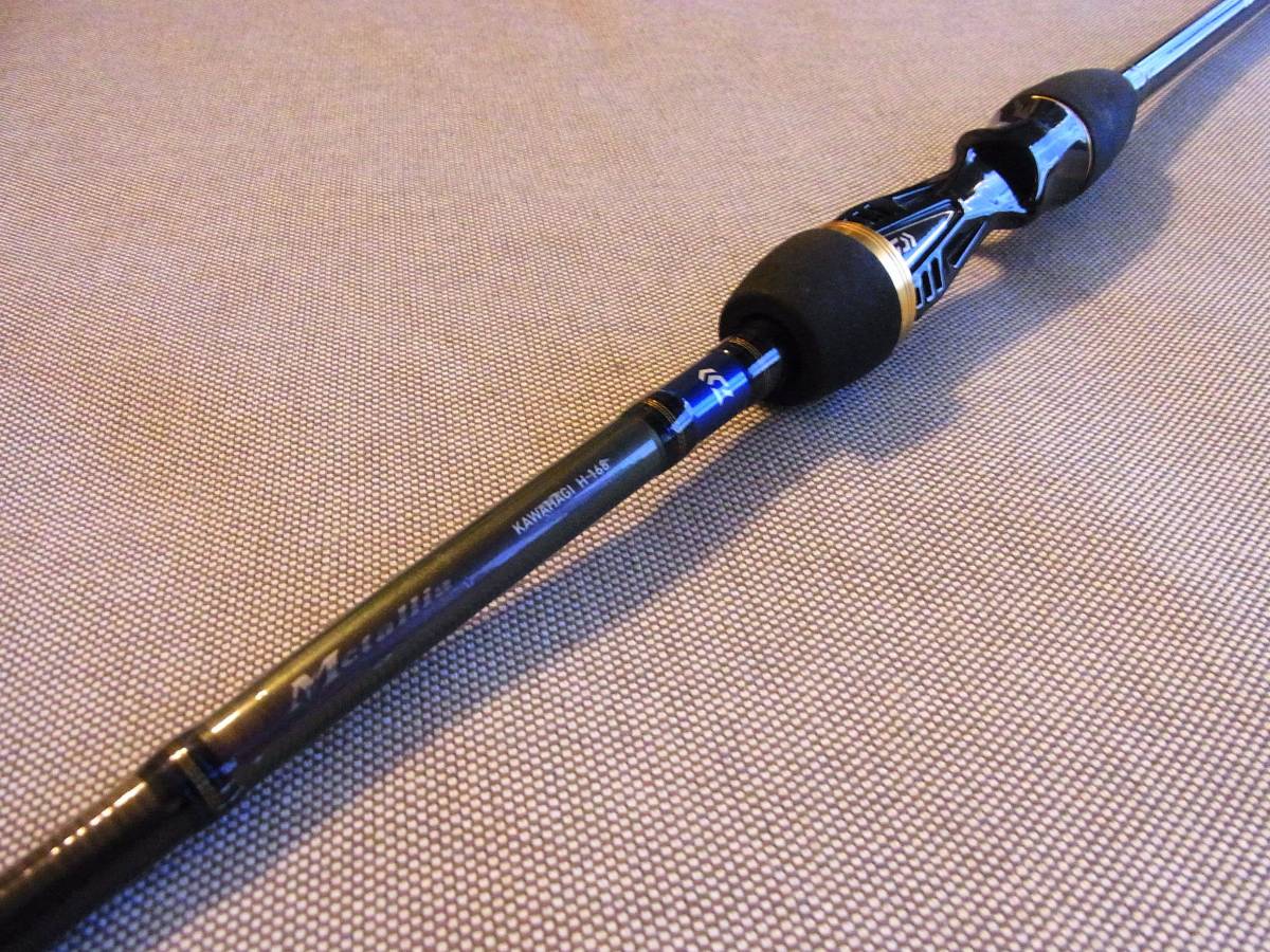 ダイワ　メタリア　カワハギ　H－１６８