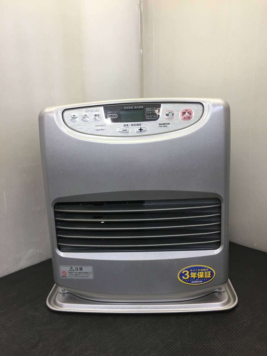 ブルーヒーター ヤマダウェブコム 美品ダイニチ工業 FM-197N ダイニチ 