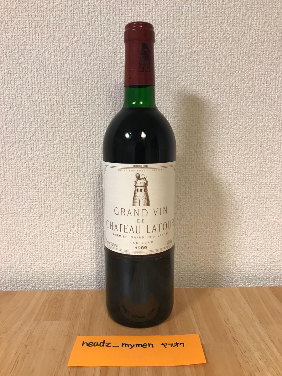 1989 シャトー ラトゥール chateau latour