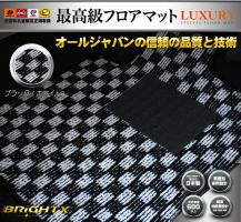 ■ 即決発送 ■ 日本製 フロアマット 【 クライスラー 300 LX36 】 ■ 右ハンドル ■ H24.12～ ■ 5枚SET　【 ブラック×ホワイト 】