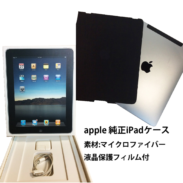 iPad初代 Wi-Fi+3G 64GB /Keyboard Dock 【公式通販】