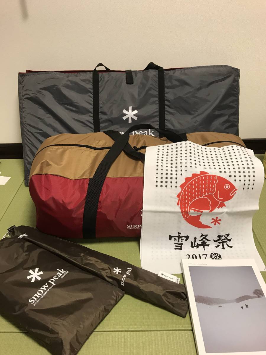 くま　スノーピーク フロアマット&シートとアップライトポール 送料込】スノーピーク アメニティドームM＋フロアマットシートセット＋