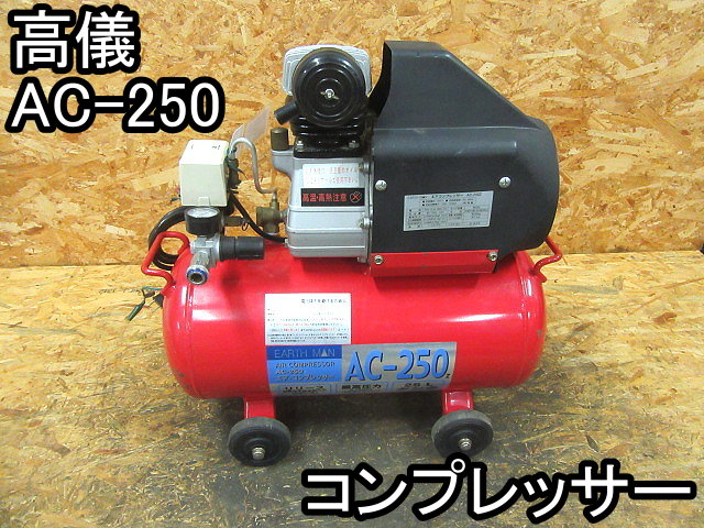 k240547737.3
