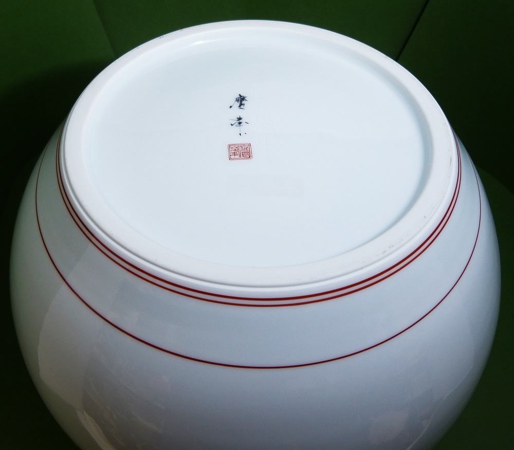 ◇◇奥川俊右衛門 奥川 俊右衛門 色絵花瓶 有田焼 白磁 花器 色絵