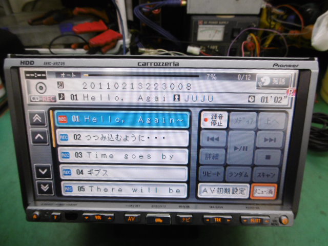 カロッツェリア　(2005年)HDDナビ(AVIC-HRZ09)中古品