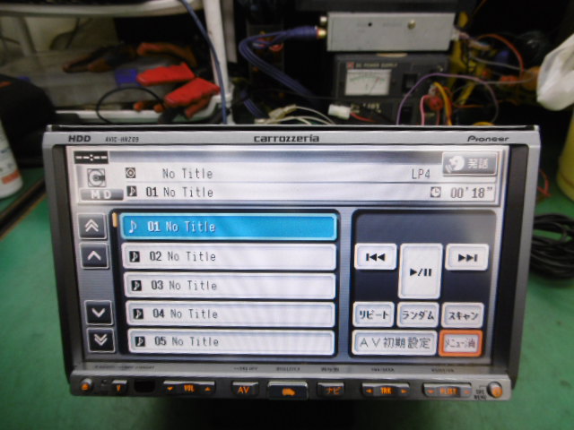 カロッツェリア　(2005年)HDDナビ(AVIC-HRZ09)中古品