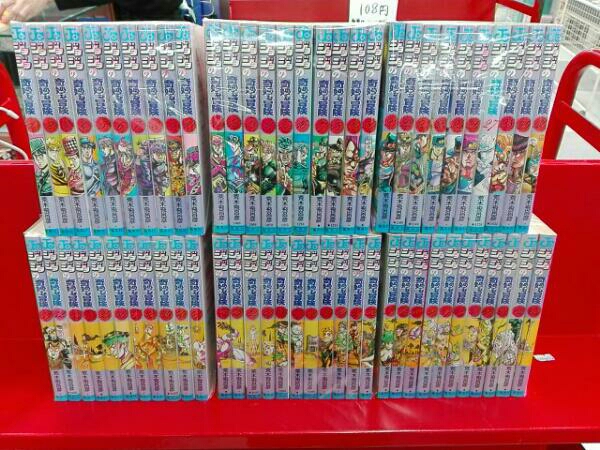 ジョジョの奇妙な冒険 荒木飛呂彦 63巻セット ジョジョの奇妙な冒険 荒木