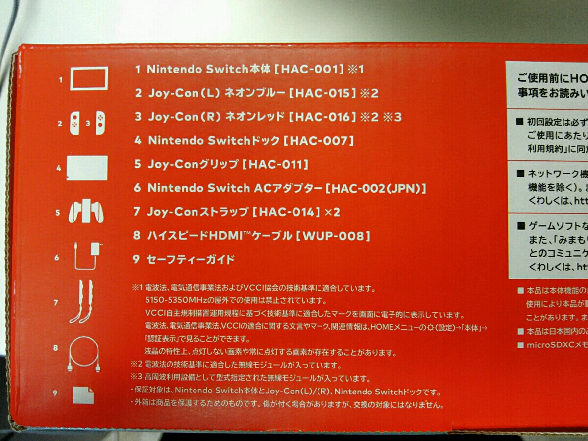 最終値引き！Nintendo Switch本体 最終値下げ】Nintendo Switch 本体 ブラック＆充電器 ブラック＆充電器