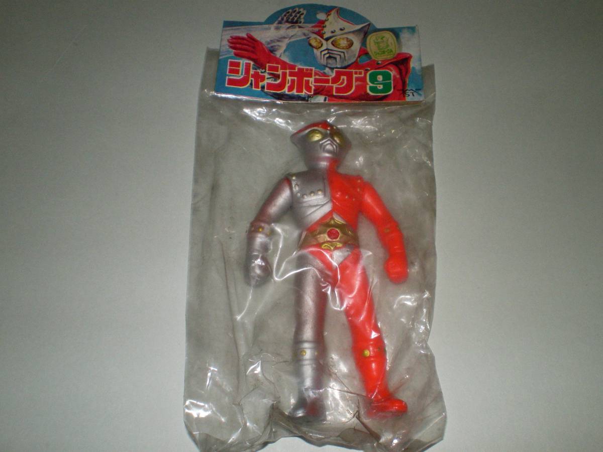 当時物 タケミ ジャンボーグ9 ソフビ ジャンボーグナイン フィギュア
