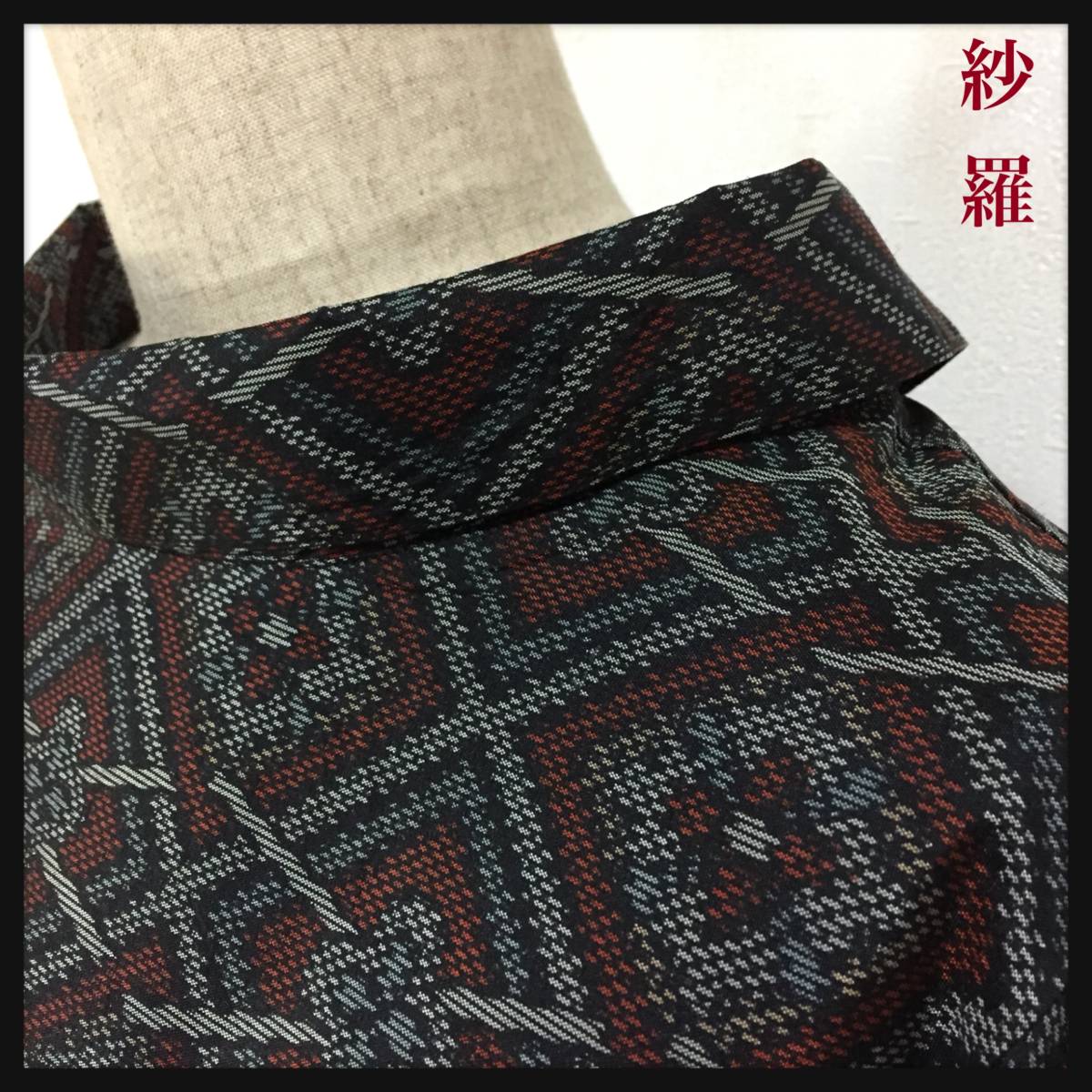 紗羅　着物リメイク　ハンドメイド　Aライン　ワンピース　チュニック　大島紬　村山大島紬　村山大島　M～L