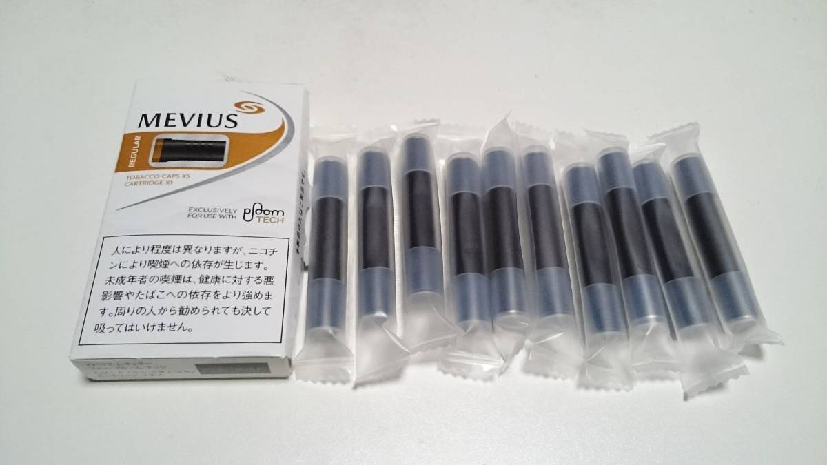 プルームテック純正カートリッジ×10本『正規品』