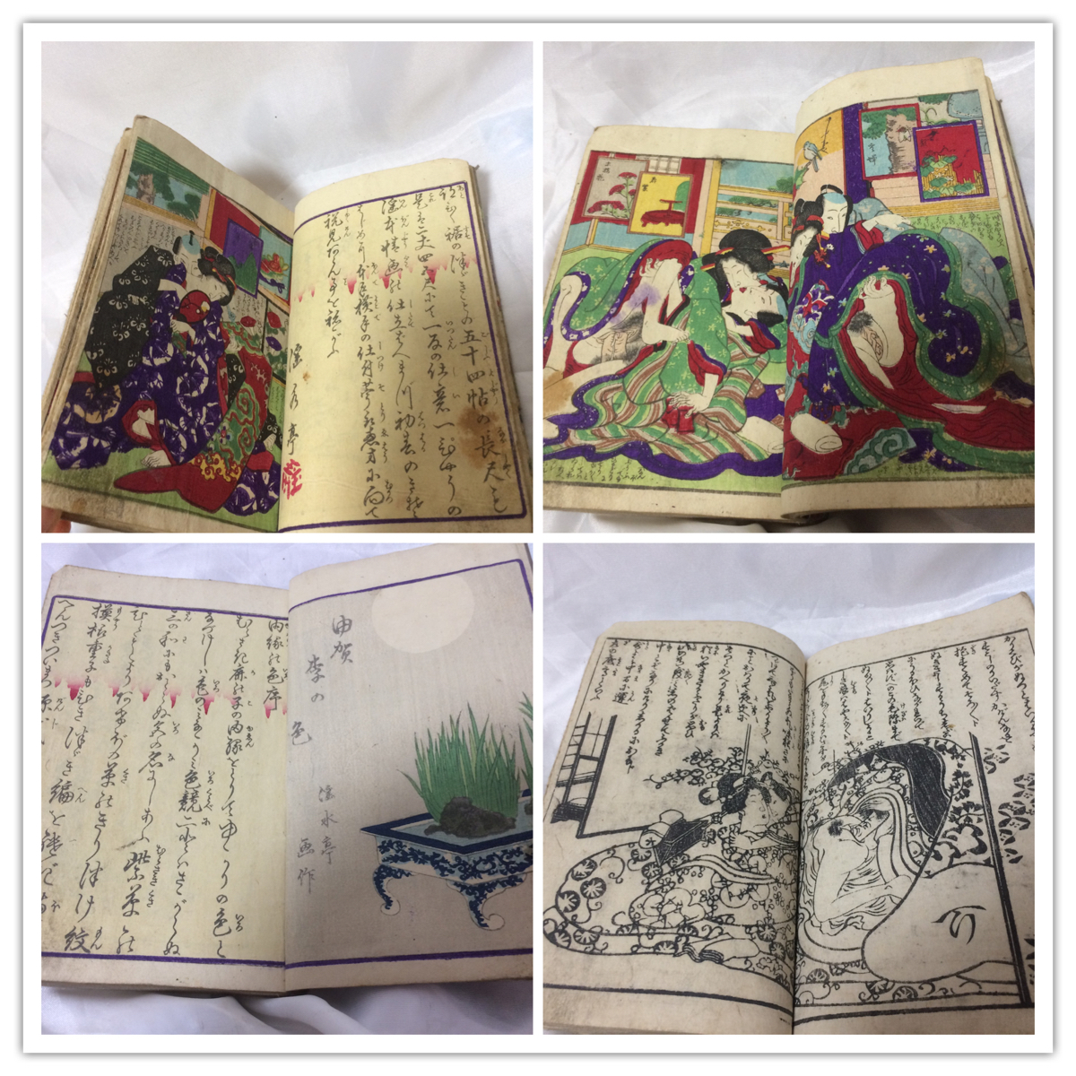 由賀李の色 淫水亭画作 春画 春本