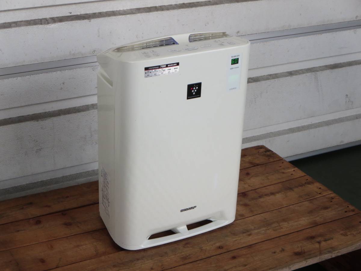 シャープ加湿空気清浄器 SHARP KC-Z45-W 動作確認済み 送料無料 シャープ加湿空気清浄器 SHARP KC-Z45-W 動作確認済み 送料無料