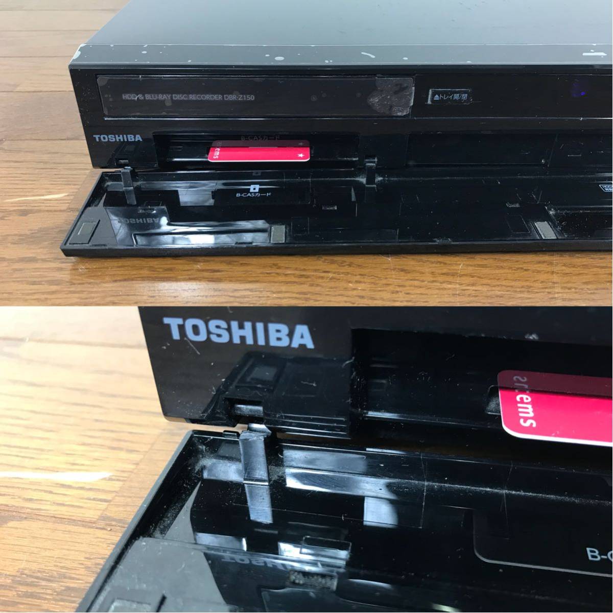 □東芝 TOSHIBA REGZA ブルーレイディスクレコーダー HDD 1TB DBR-Z150
