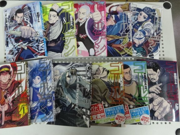 Lz148 ゴールデンカムイ 1 11巻セット 野田サトル 全巻セット 売買されたオークション情報 Yahooの商品情報をアーカイブ公開 オークファン Aucfan Com