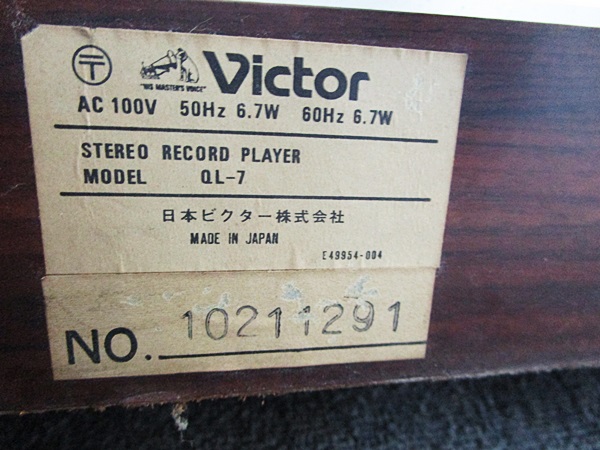 17/81-27 Victor ビクター レコードプレーヤー QL-7_2