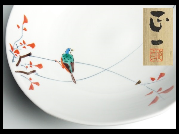 N620 竹村正一 作 九谷 色絵 小鳥図 鉢 菓子器 共箱
