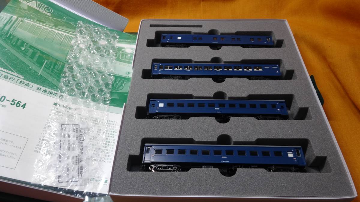 KATO 10-564 10系寝台急行「妙高」4両増結セット 1円〜 【公式通販】