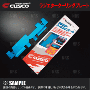 ラジエタークーリングプレート CUSCO クスコ シルビア S15 S14
