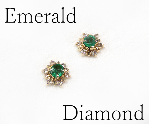 【ME】最落無し★天然エメラルド/天然ダイヤモンド　K18　ピアス(S14634-4)