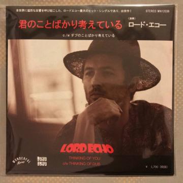 Lord Echo 君のことばかり考えている 7インチレコード LORD ECHO