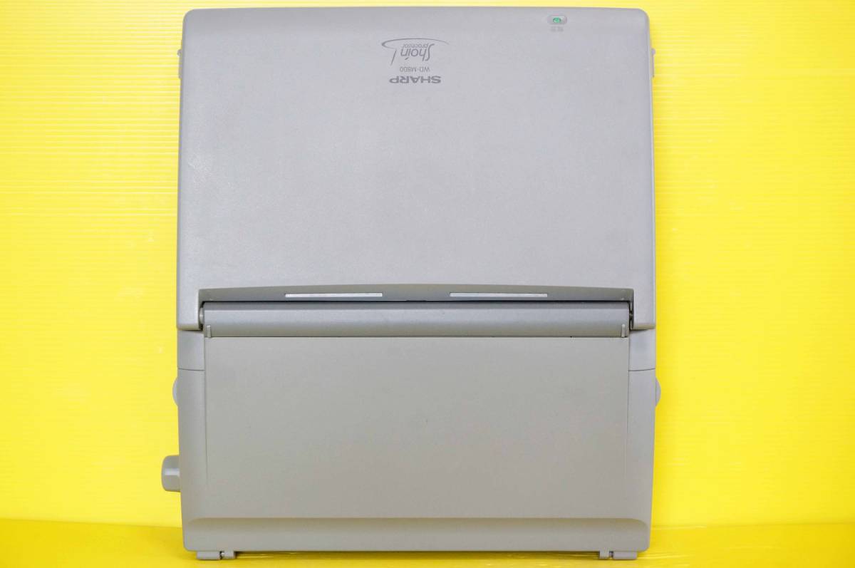 ◇SHARP シャープ ワープロ書院 カラー液晶【WD-M800】◇