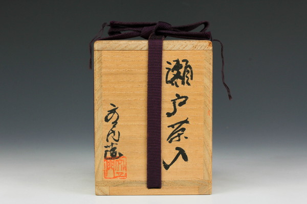 佳香】水野文エ門 瀬戸茶入 象牙蓋 茶道具 共箱 黄地榜葛刺間道仕覆 栞