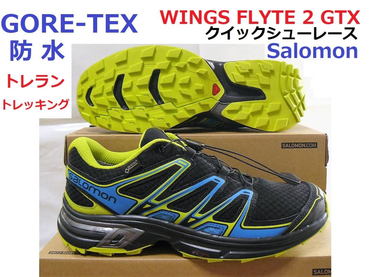 17500→10170円即決 27 GORE-TEX ゴアテックス防水 salomon サロモンGTX トレラン トレッキング アウトドア シューズ 靴 ブーツ スニーカー