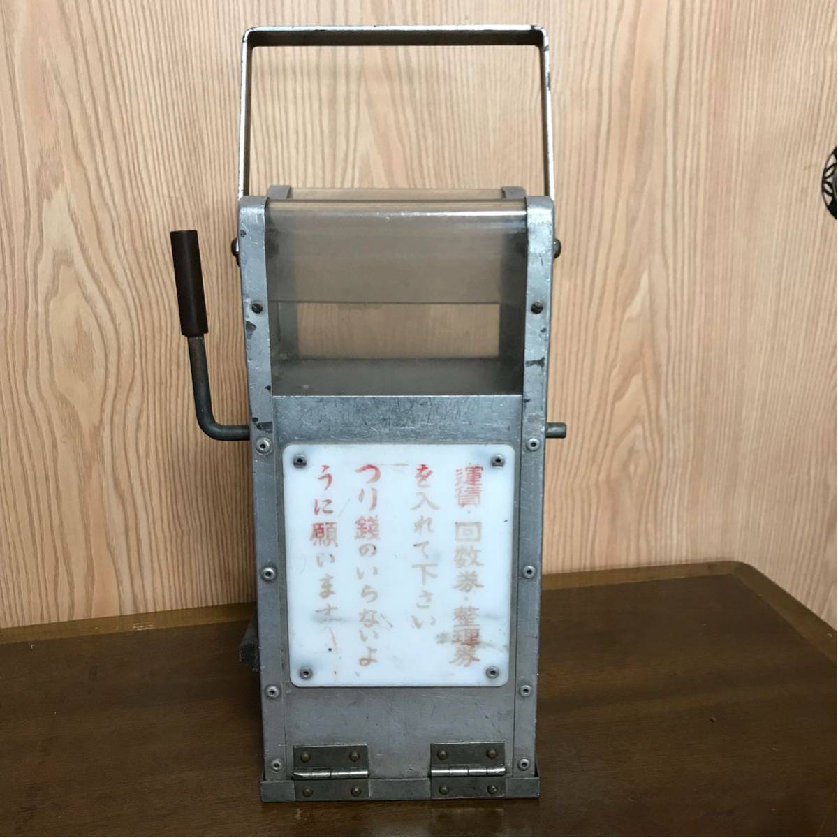 限定セール，大得価 昔のバス 料金箱(廃品、放出品)｜売買されたオークション情報、yahooの商品情報をアーカイブ公開 - オークファン 廃品、放出品