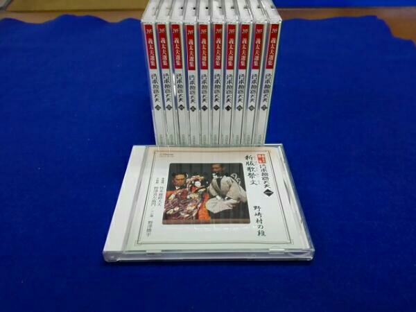 竹本越路大夫 義太夫選集 CD 音楽 【公式通販】